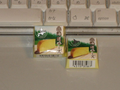 IMG_0392北海道チーズ.JPG
