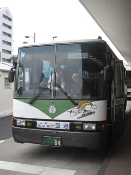 IMG_0526空港バス.JPG
