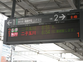 IMG_4416大井町駅.jpg