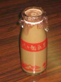 IMG_6964コーヒー牛乳.JPG