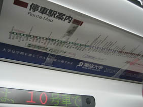 IMG_7185東武路線図.JPG