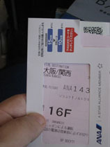 IMG_7301チケット.JPG