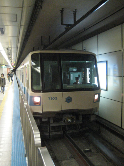 IMG_7849地下鉄車両.JPG