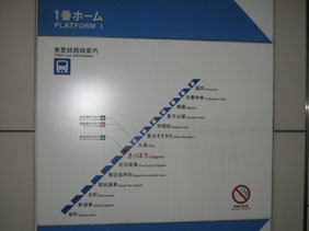 IMG_7851東豊線路線図.JPG